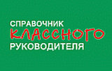 http://www.newseducation.ru/.cmsc/upload/images/200901/16190147gW.gif?160x102