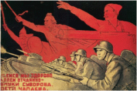 С 1946 года праздник стал называться Днем Советской Армии и Военно-Морского Флота